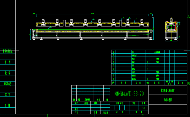 網(wǎng)帶式干燥機(jī)CAD圖